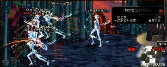 dnf那些逆天的史诗,dnf深渊apc专属史诗