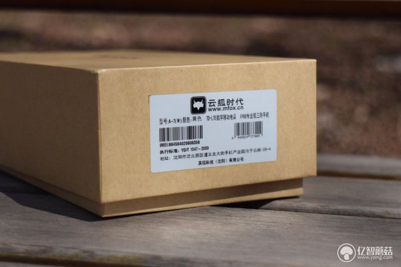 云狐a7黄金版,a7w评测