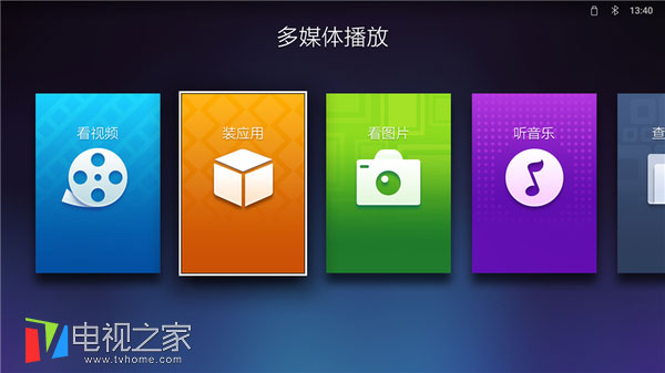 小米盒子3s和天猫魔盒3s,天猫魔盒3s怎么使用