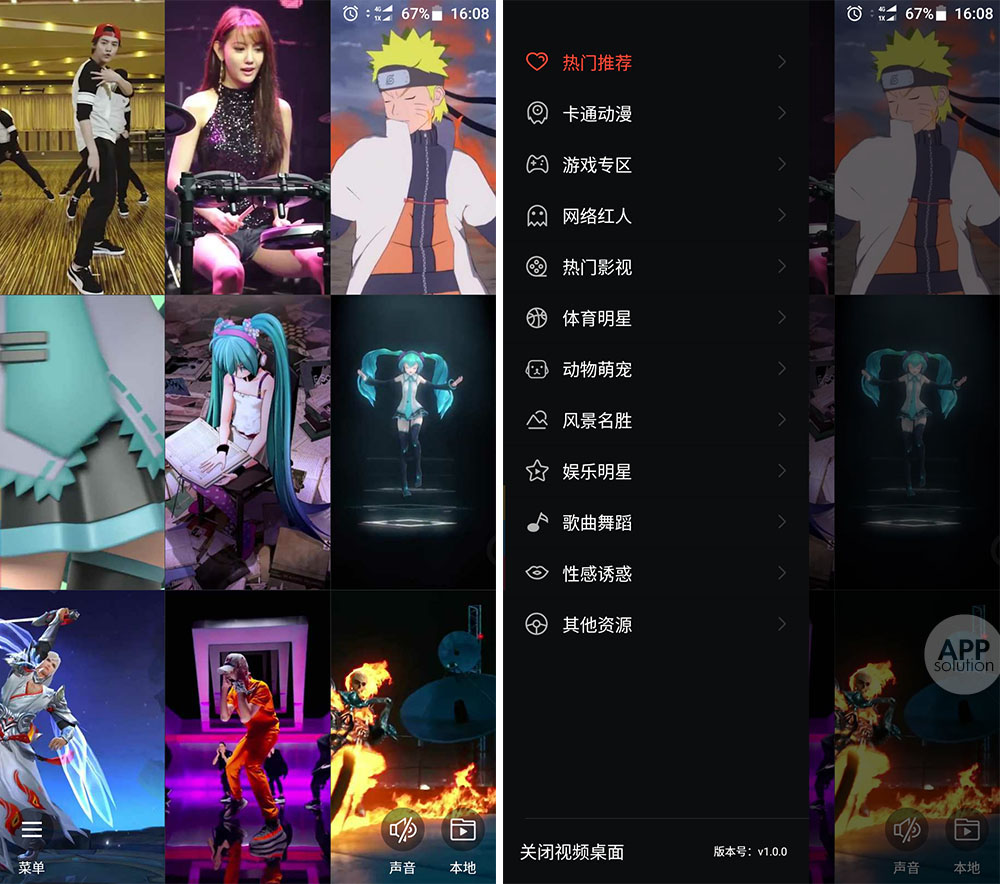 制作手机屏幕壁纸app,无需app可制作视频手机壁纸