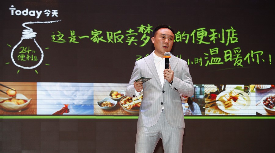 today便利店创始人,today便利店一年纯利润