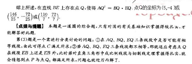 中考数学几何题可以用坐标解法吗,初中坐标几何题解题技巧