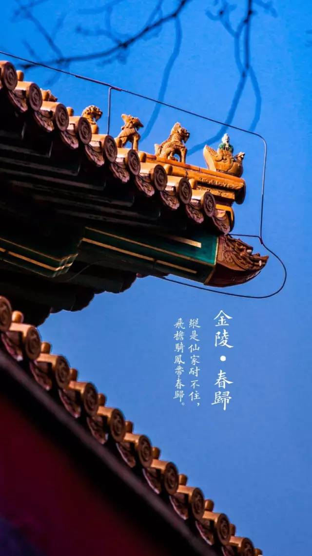 江南佳丽地金陵帝王州出自哪里,江南佳丽地金陵帝王州作者