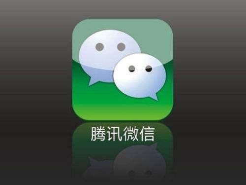 苹果支付微信不成功,苹果微信支付功能