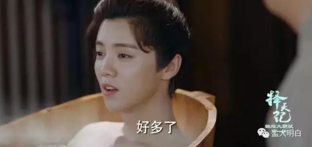 鹿晗择天记幕后,鹿晗择天记现场视频