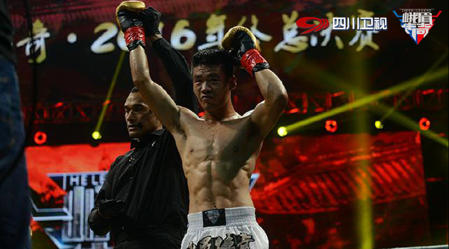 峨眉传奇2018全部比赛,峨眉传奇的最新比赛