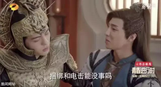 虐心片段择天记鹿晗,鹿晗拿错剧本择天记颜值美过女主