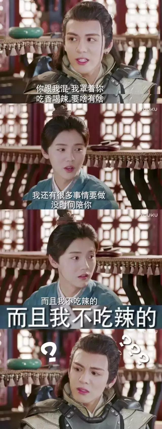 虐心片段择天记鹿晗,鹿晗拿错剧本择天记颜值美过女主