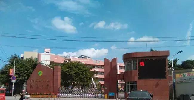 厦门市同安区进修学校附属小学,同安区教师进修附小