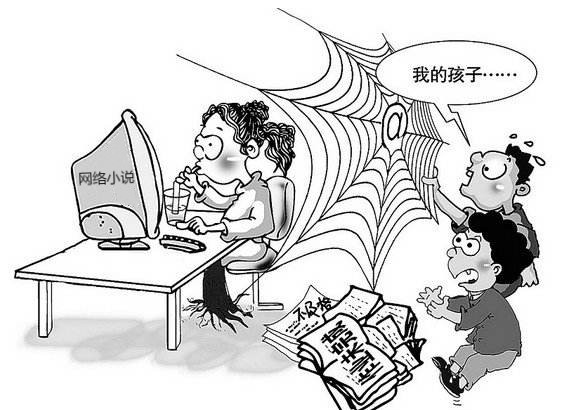 小说瘾怎么彻底戒掉,如何帮助孩子脱离网络游戏瘾