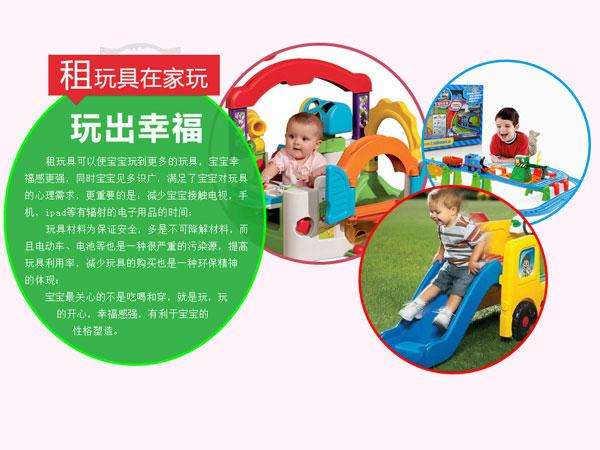 玩具超人玩具租赁怎么样,玩具售卖合作