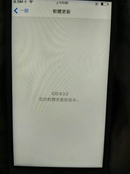 港版iphone6s怎么更新 (iphone6s港行内存不足)