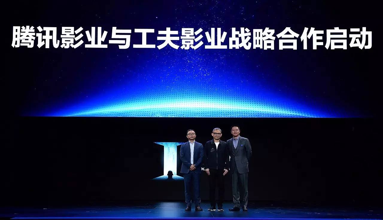 《王者荣耀》累计注册用户破2亿，腾讯互娱2017还有哪些计划