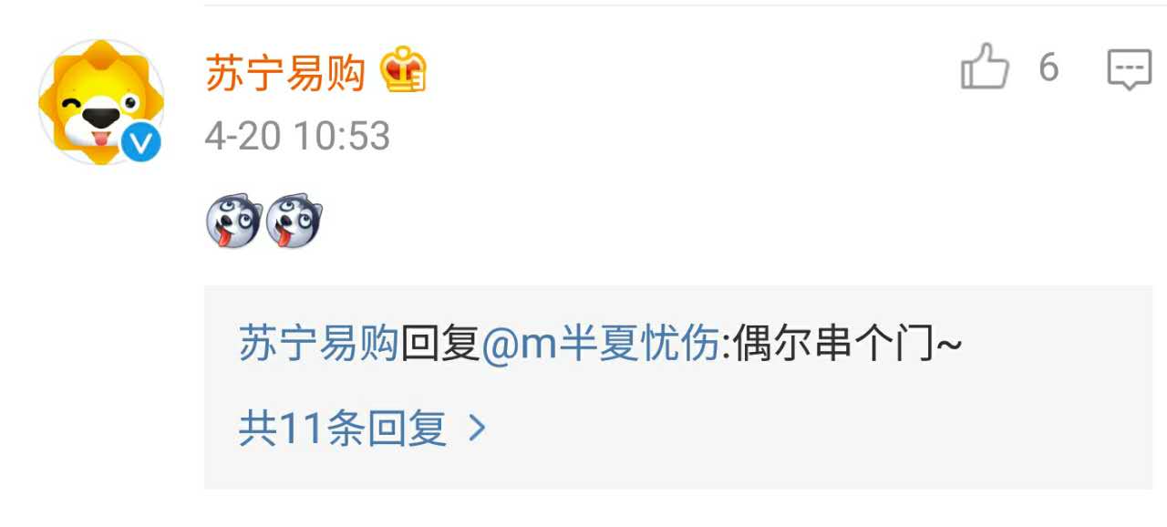 杜蕾斯蹭热度的广告,杜蕾斯蹭苹果热度