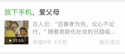 圣心婊太多，劝你放下手机的都是坏人！