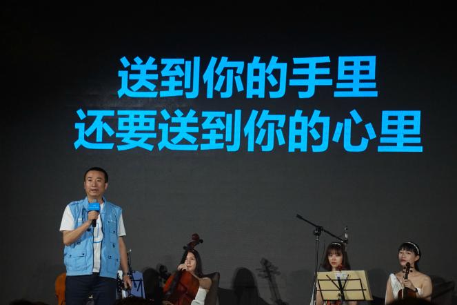 壹基金成立仪式,壹基金公益基金会的使命