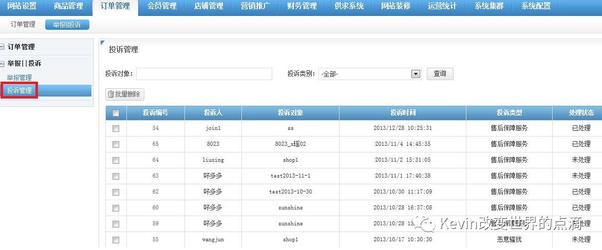 6000字科普金融产品设计｜“问股”到底是什么？