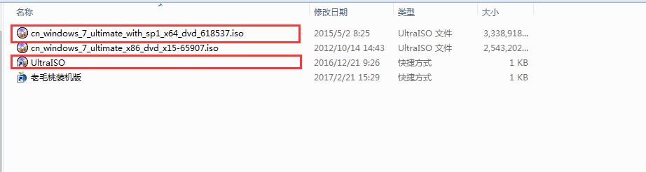 怎么使用u盘给电脑安装操作系统,u盘装机大师安装win7教程