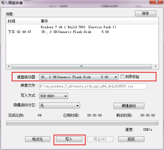 怎么使用u盘给电脑安装操作系统,u盘装机大师安装win7教程