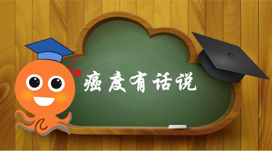 51岁抗击肺癌成功案例,80岁老人肺癌保守治疗案例