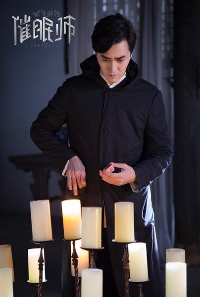 被催眠的催眠师11集,催眠术给人催眠