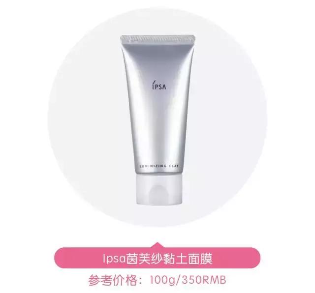 不知道什么面膜好用,不知道该用什么面膜