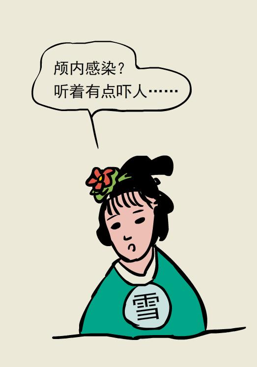 肉毒素治疗面部痉挛的副作用,肉毒素治疗痉挛危害