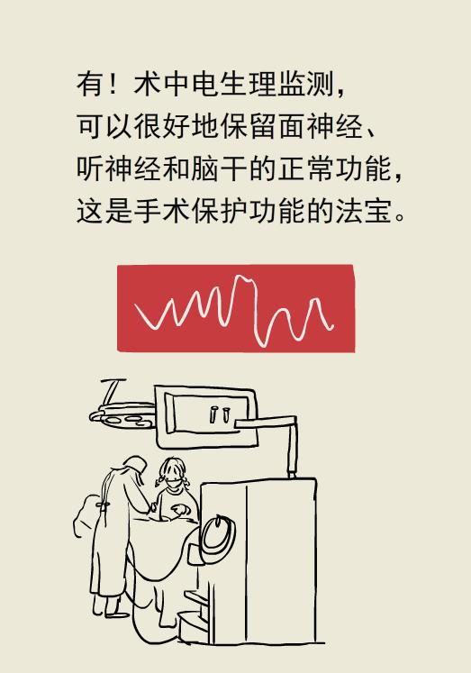 肉毒素治疗面部痉挛的副作用,肉毒素治疗痉挛危害