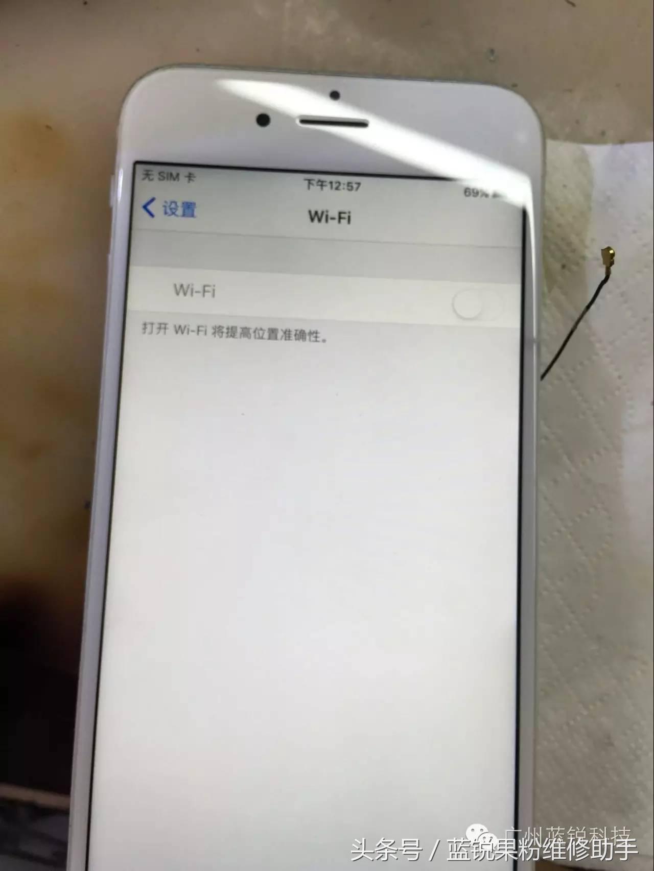 iphone6wifi弱,iphone6的wifi打不开怎么办