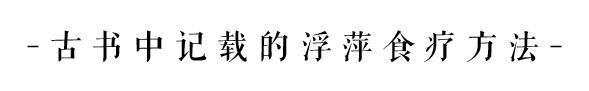 你有冷香丸吗？你还在谷雨过敏吗？