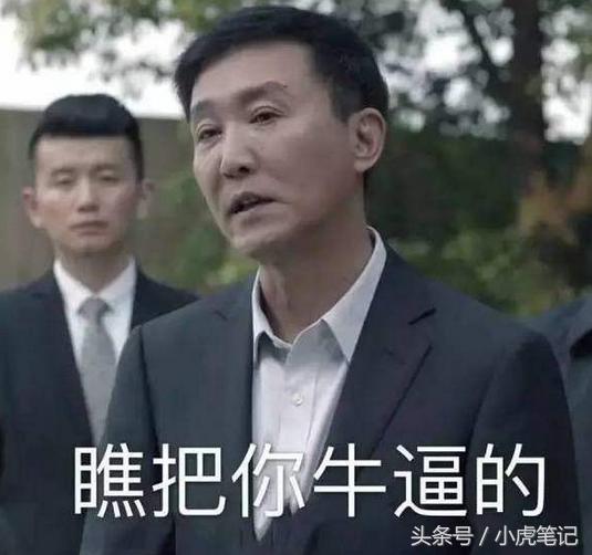 如何利用《人民的名义》来做网站的流量词？