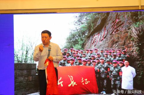 4月20日益阳首届商协会创新创业发展经验交流会成功举办