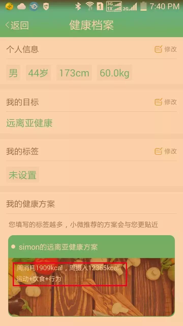 最减肥的运动打网球,网球为什么适合女性