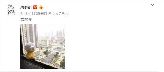 周冬雨赵丽颖同款表情包,赵丽颖周冬雨许久未上微博热搜