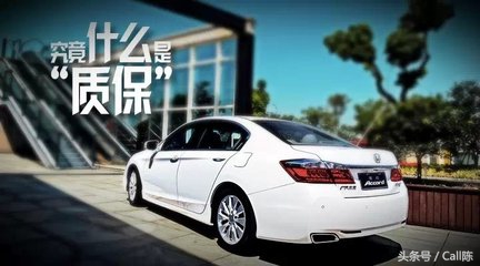 花钱买延保是不是真的有必要,花钱买整车终身质保有必要吗