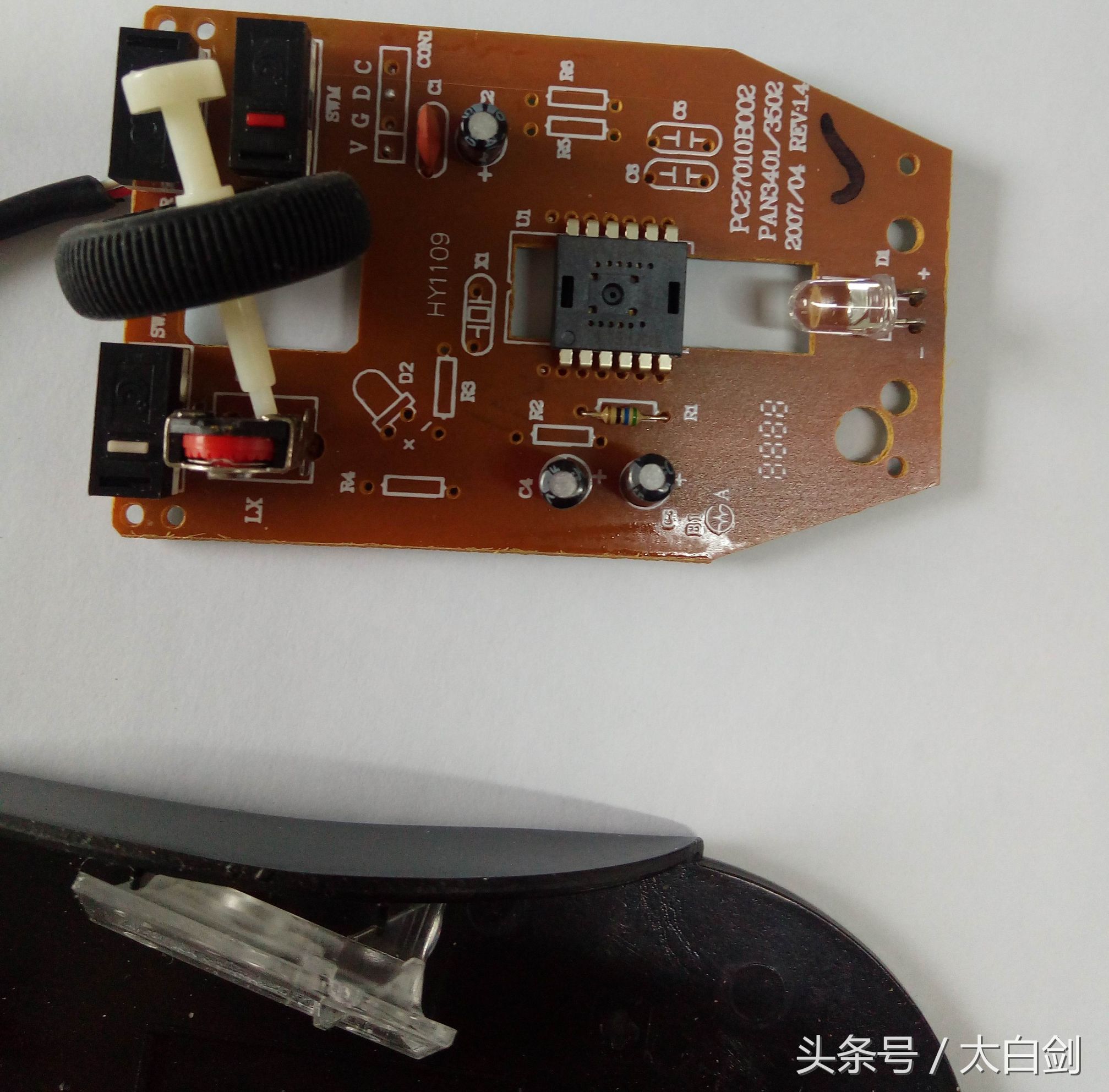 生活小知识，修理不求人——拆修一个鼠标