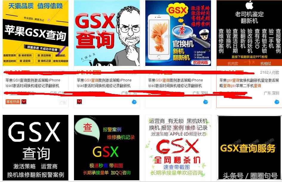 苹果手机被偷的功能,iphone被偷了有什么办法