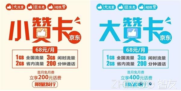 各大运营商优惠套餐,各大运营商优惠套餐如何办理