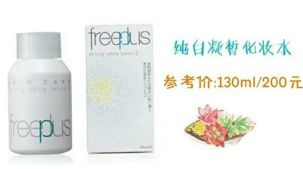 小仙女必知道的美白方法,想美白淡斑的小伙伴们看过来