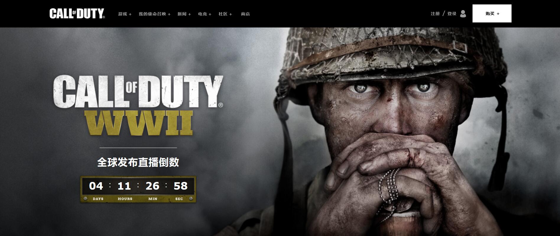 使命召唤14什么时候公布 (国外点评使命召唤14)