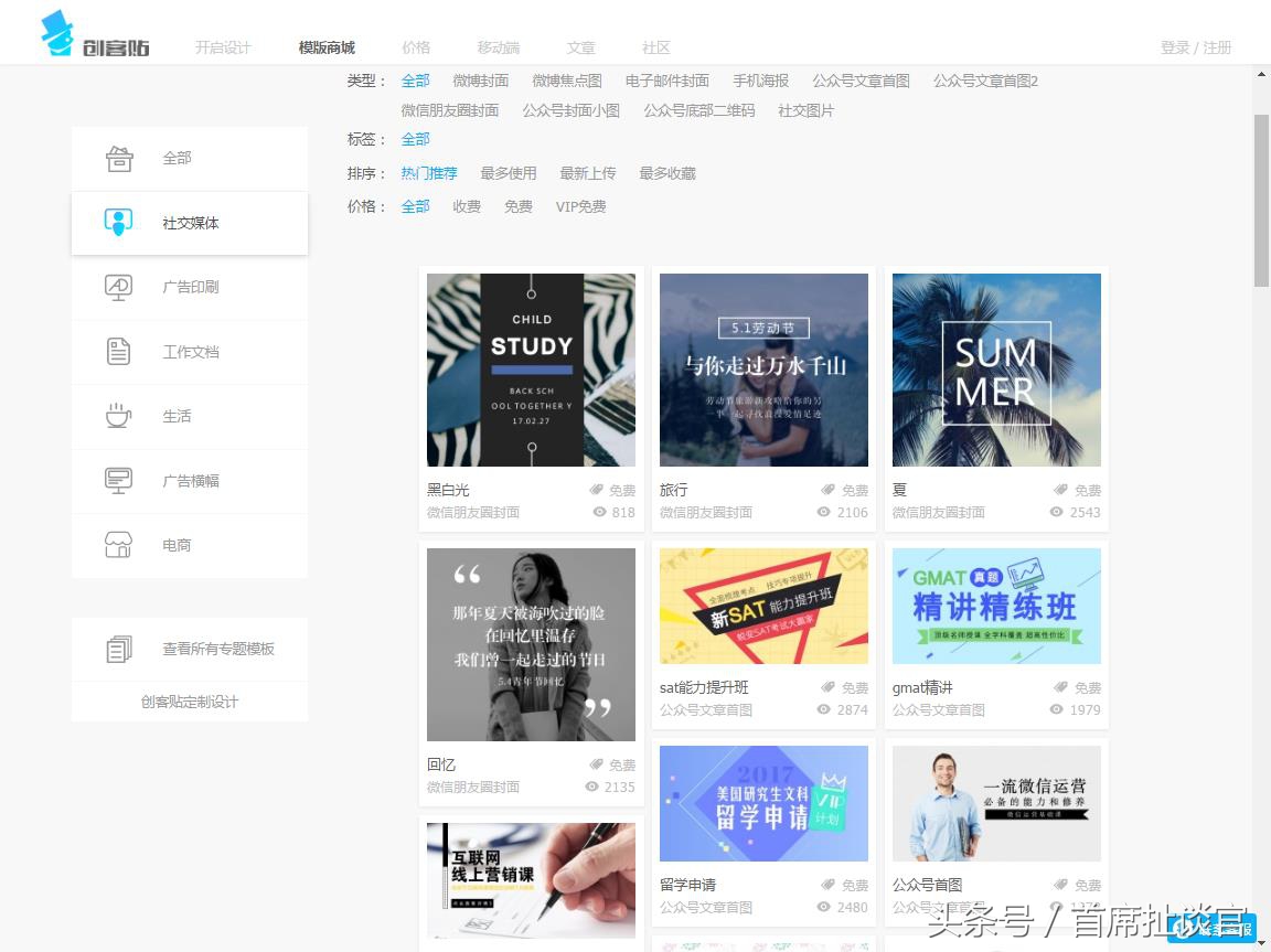 微信小程序答题辅助工具,微信跳一跳自动跳辅助工具