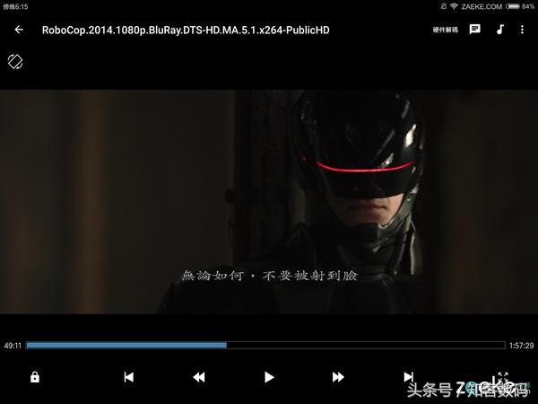 小米3平板测评玩吃鸡,小米平板3魔改后流畅吗