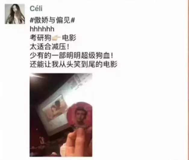 你有一剂“中二牌”处方药待领取（内附后遗症须知）