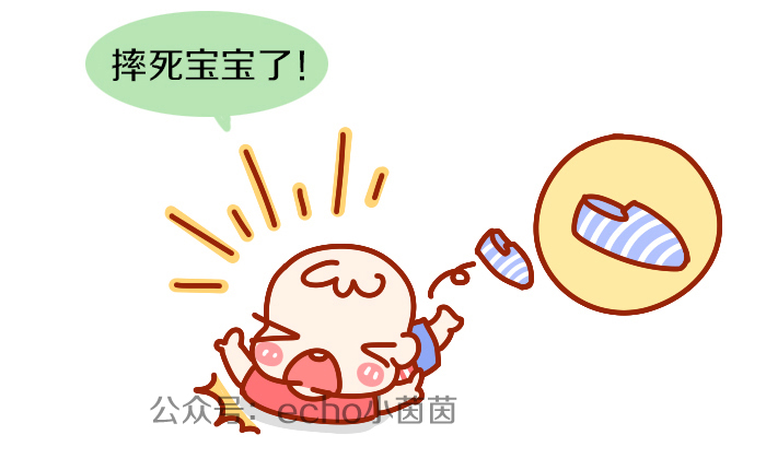 如何给宝宝鞋底防滑,宝宝鞋底磨损滑怎么办教你一招