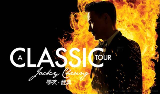 张学友宁波演唱会等到花儿都谢了,2017年张学友宁波演唱会购票