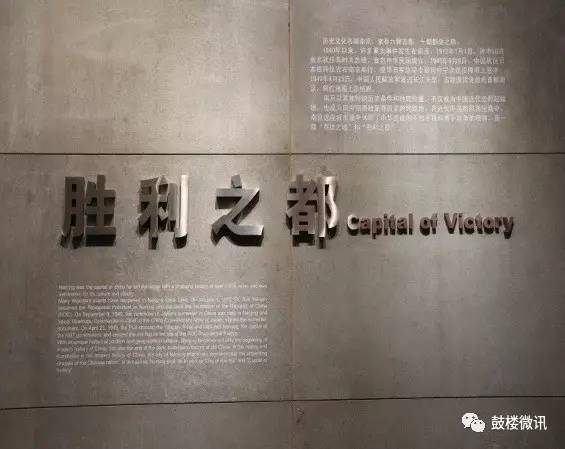 南京解放纪念日图片,南京解放纪念日是哪一天