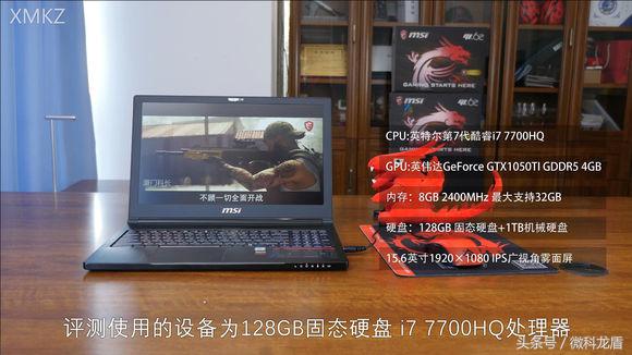 微星超薄游戏本,最薄游戏本