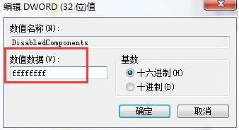 游戏卡怎么解决win7,玩游戏突然开始跳ping怎么解决