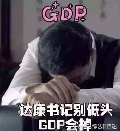 人民的名义经典段子,人民的名义陈清泉表情包