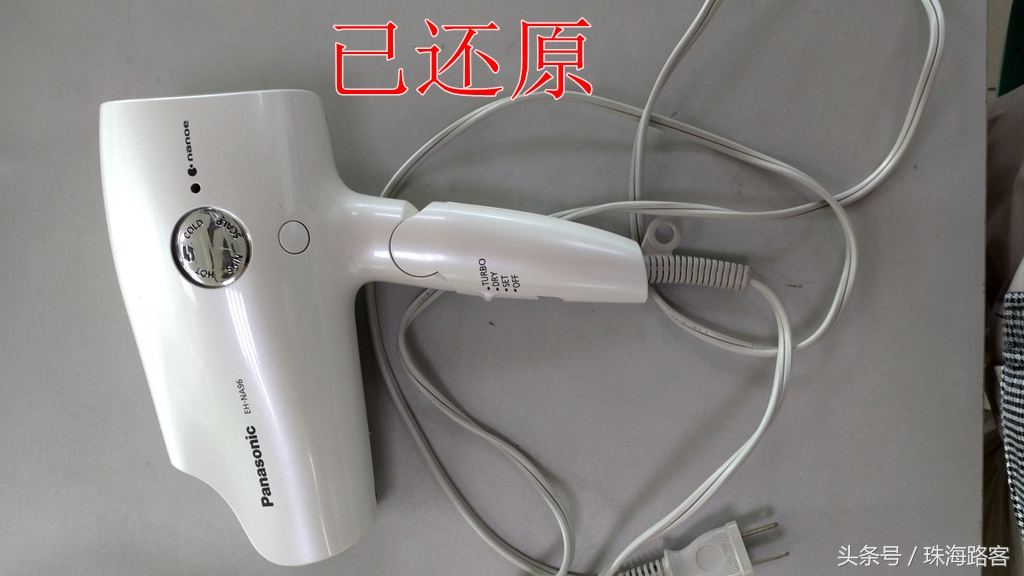 折叠电吹风坏了怎么办,电吹风低档坏了怎么办